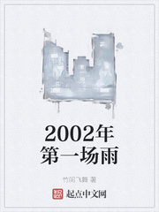 2022年北京第一场雨